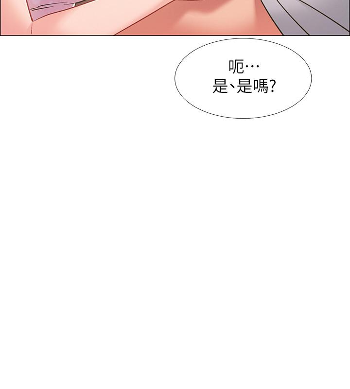 第18話-那些可以用嘴做的事 - 第31.jpg页