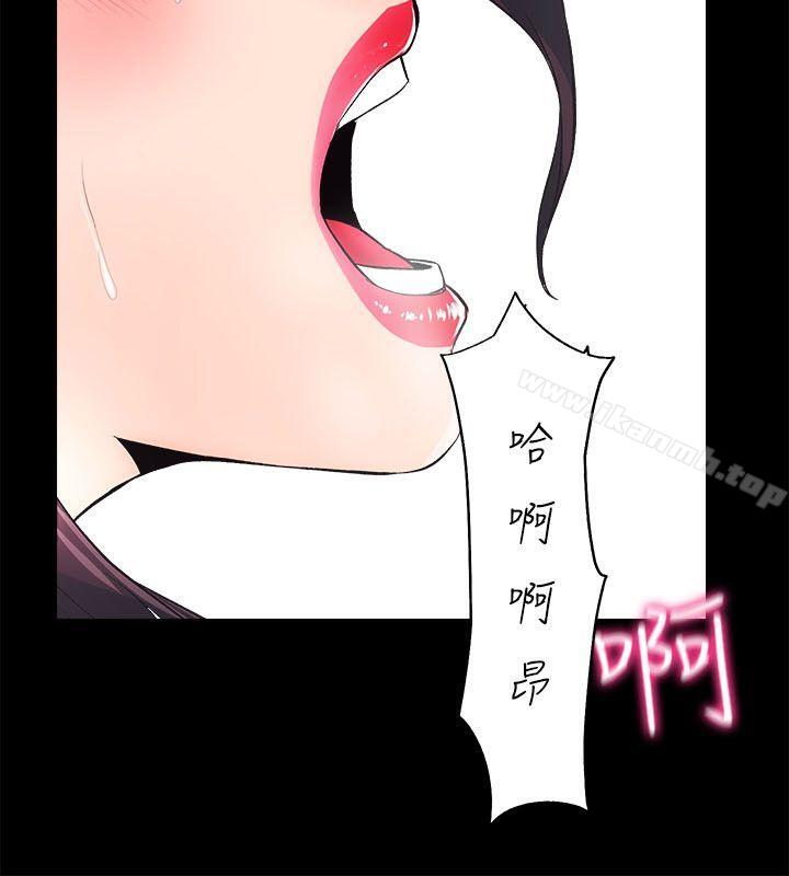第7话 - 第23.jpg页