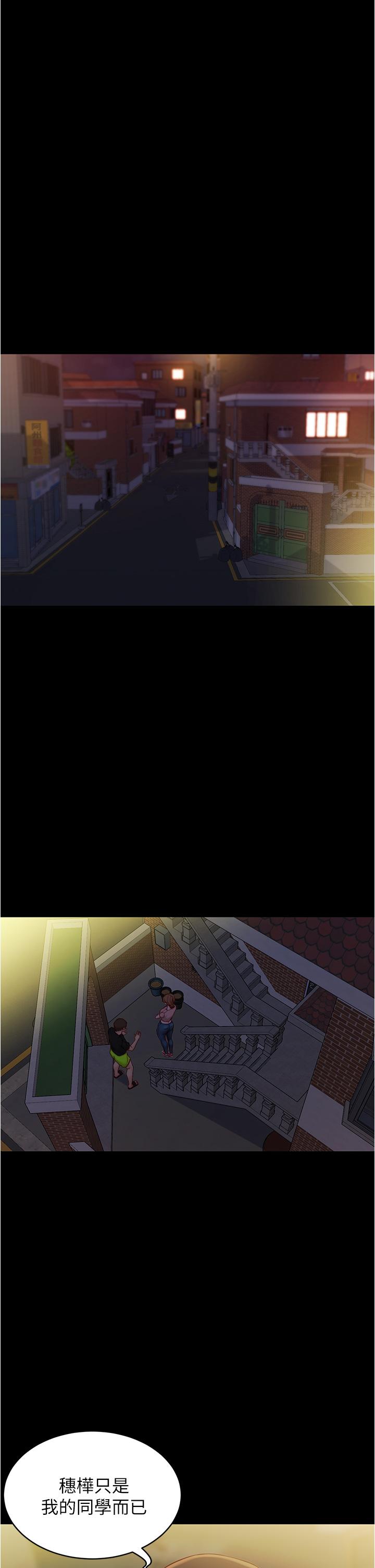 第39話-在圖書館來場刺激性愛 - 第7.jpg页