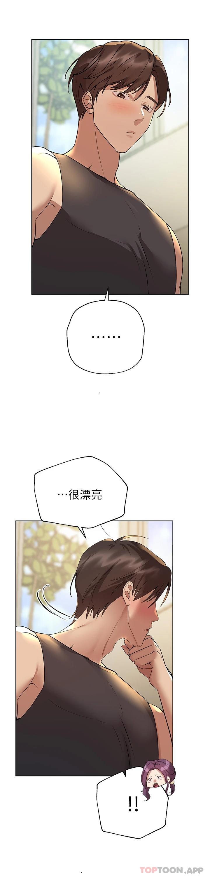 第58話-點擊解鎖姊姊們泳裝照 - 第43.jpg页