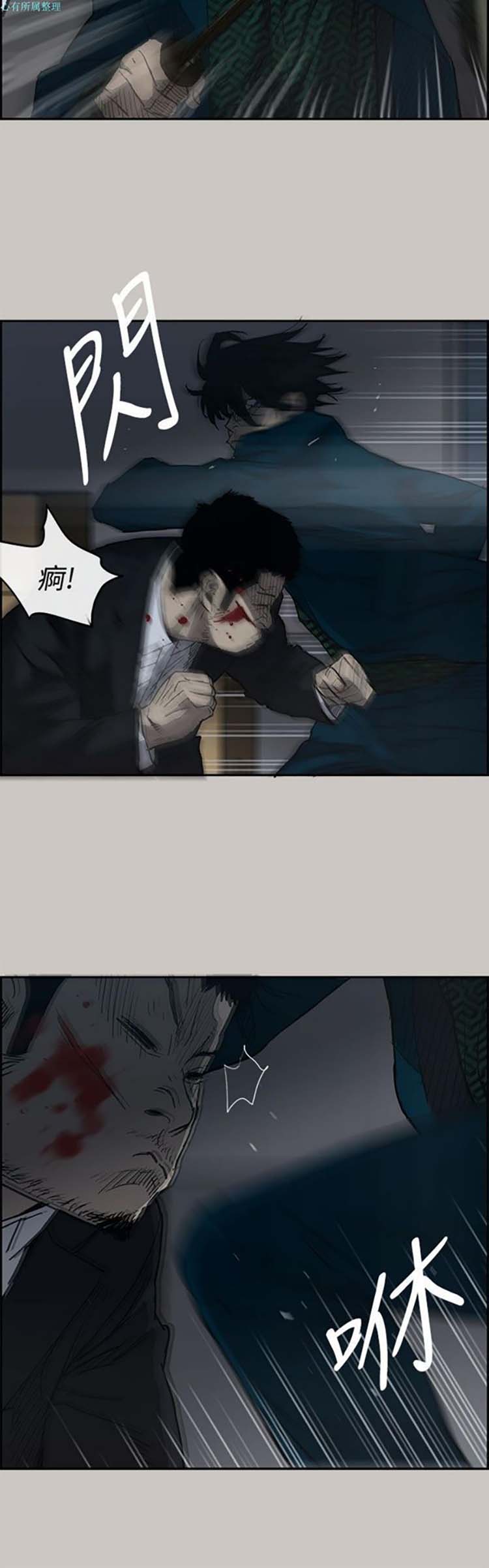 第 19 话 - 第14.jpg页