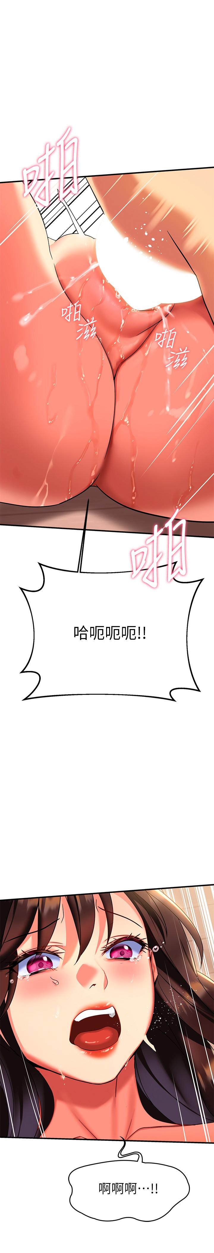 第8話-現在無法回頭了 - 第13.jpg页