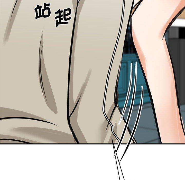 第8话 - 第76.jpg页