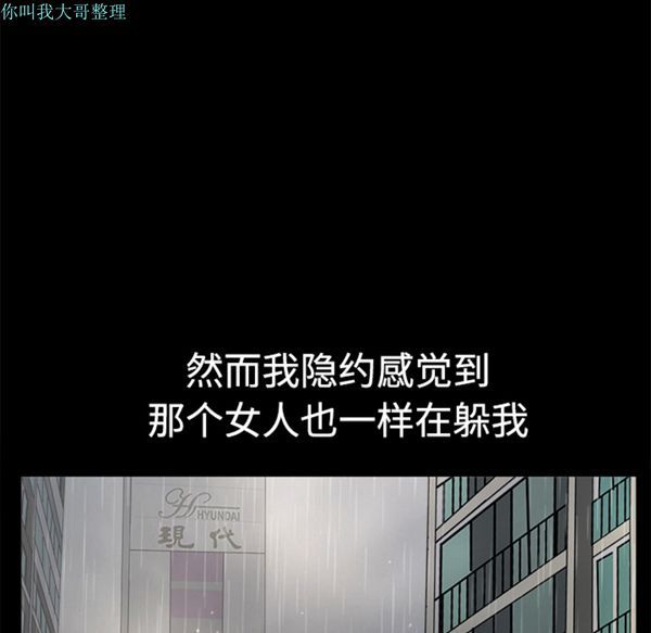 第 9 话 - 第20.jpg页