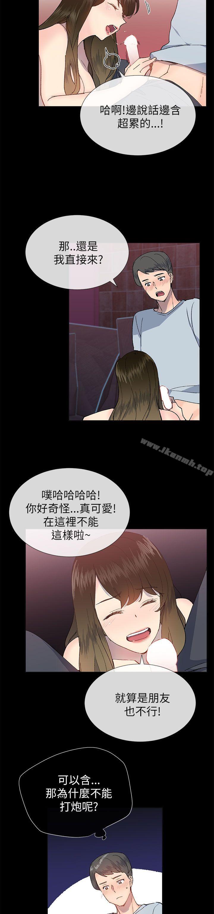 第22话 - 第11.jpg页
