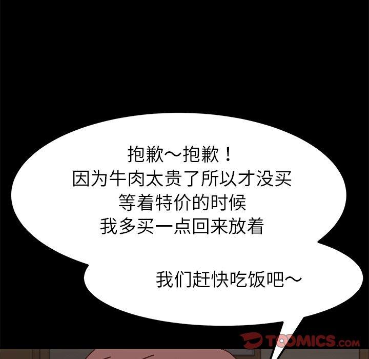 第38话 - 第36.jpg页