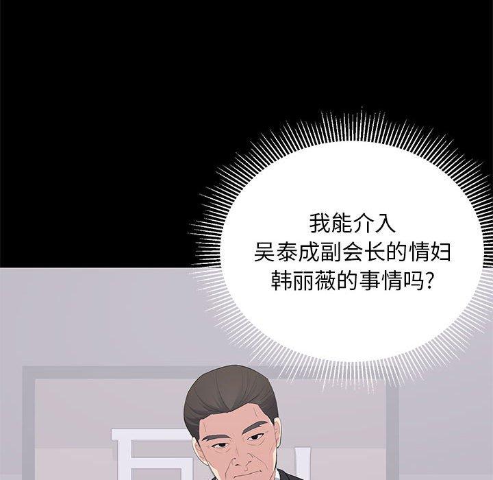 第 16 话 - 第70.jpg页