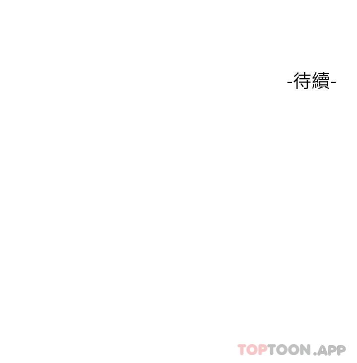 第96话-感觉到葛格的肉棒了♥ - 第35.jpg页