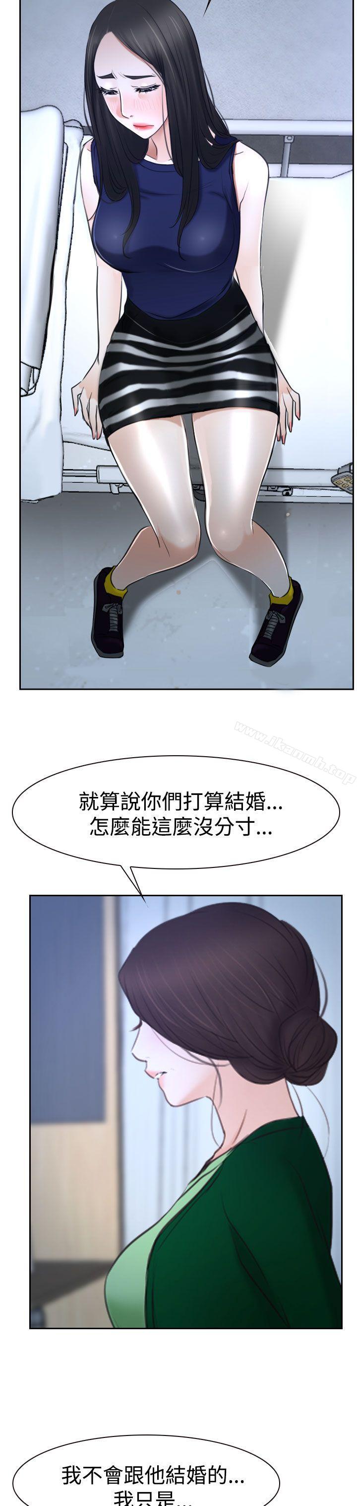 第36話 - 第33.jpg页