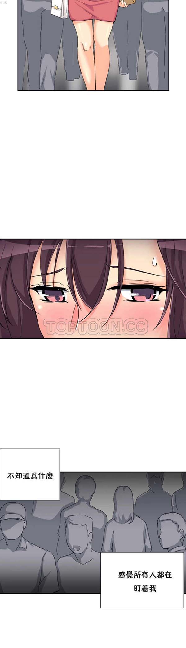 第 30 话 - 第21.jpg页