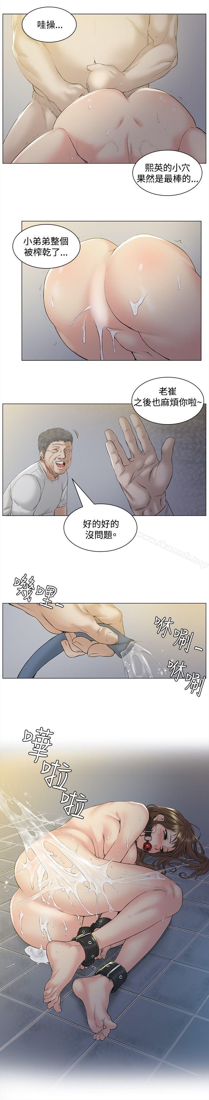第47話 - 第15.jpg页