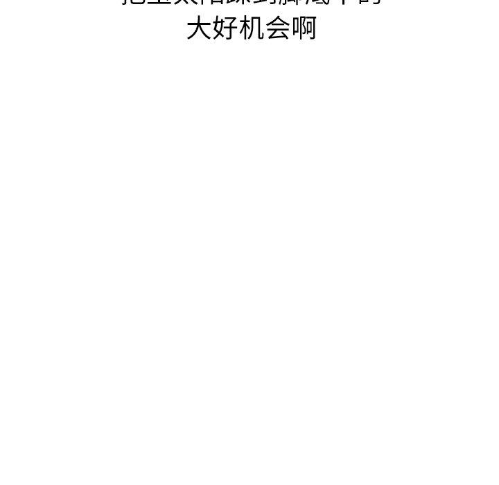 第 15 话 - 第59.jpg页