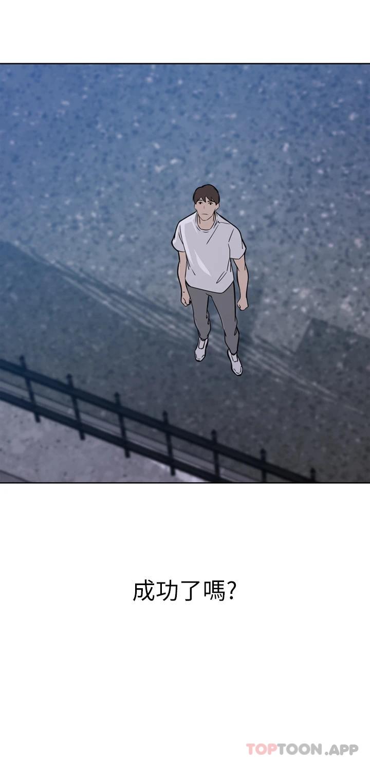 第29话-妄想在地铁里被… - 第27.jpg页