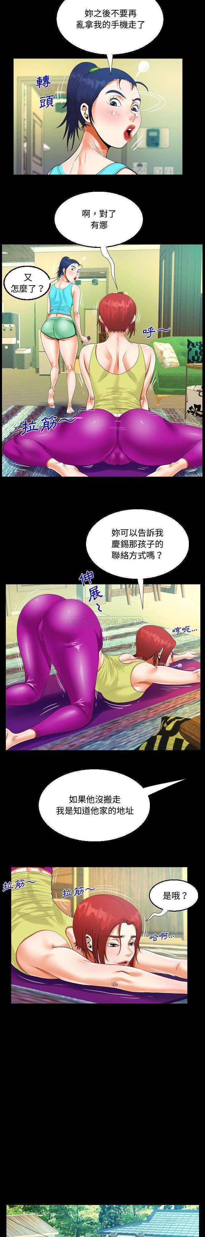 第27話 - 第8.jpg页