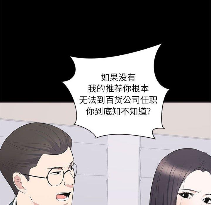 第 10 话 - 第53.jpg页