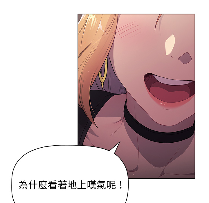 第2话 - 第102.jpg页
