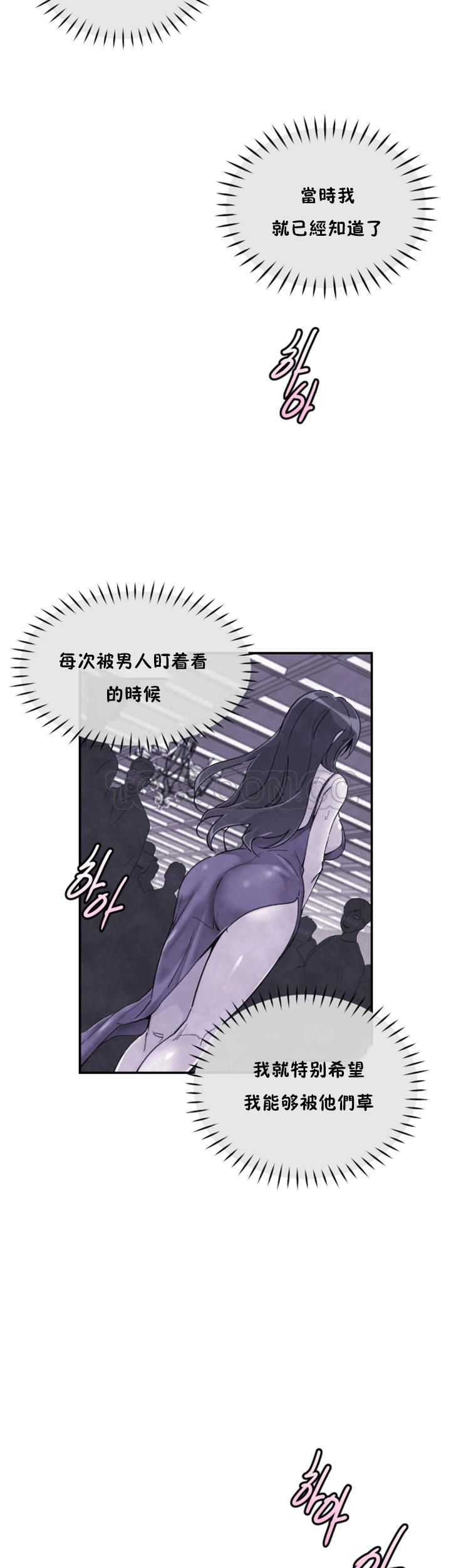 第 51 话 - 第38.jpg页