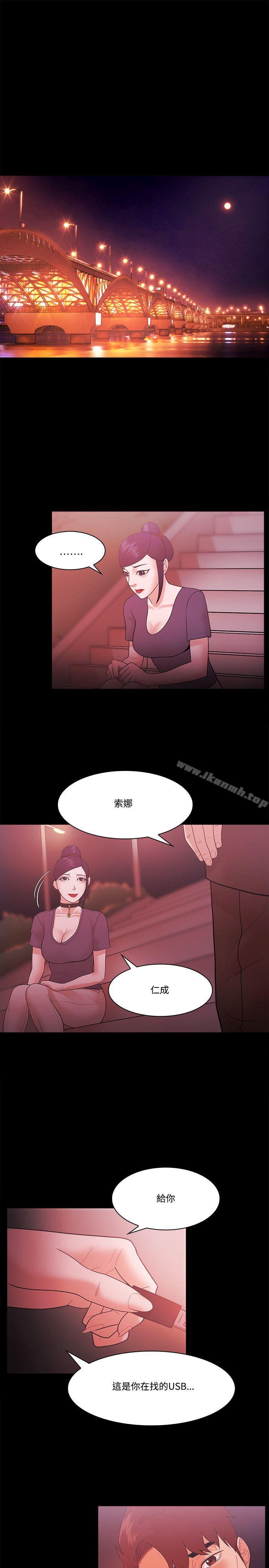 第55话 - 第21.jpg页