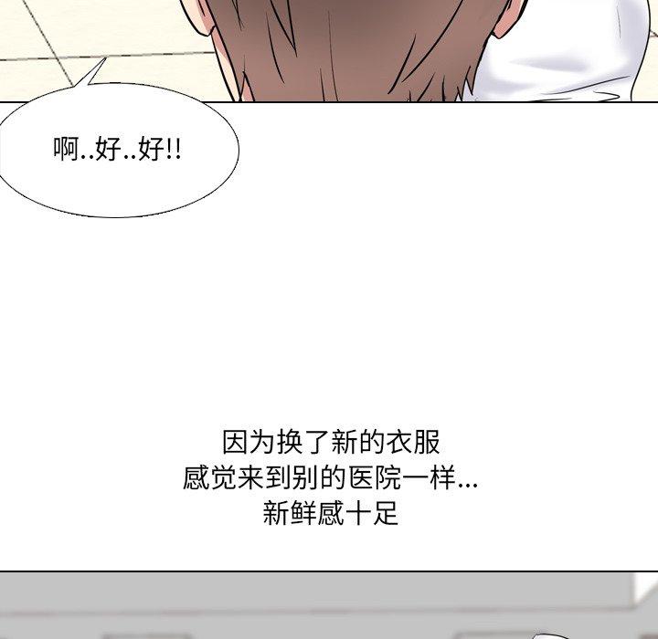 第40话 - 第78.jpg页