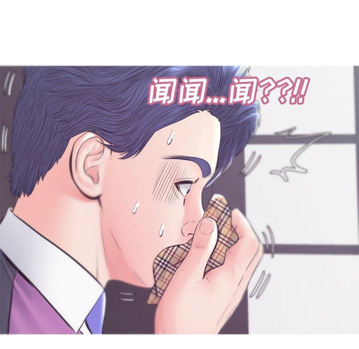 第 30 话 - 第40.jpg页