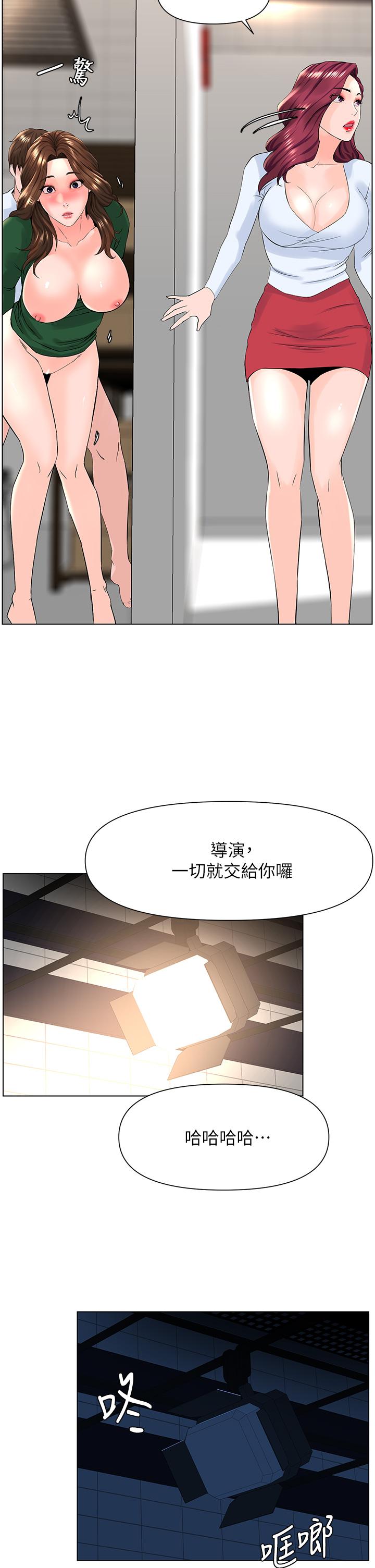 第21話-刺激舒服的新體位 - 第25.jpg页