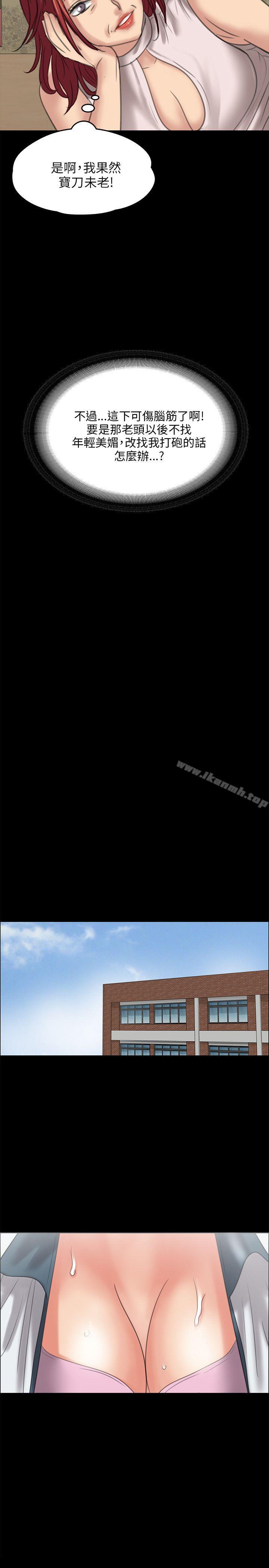 第26話 - 第34.jpg页