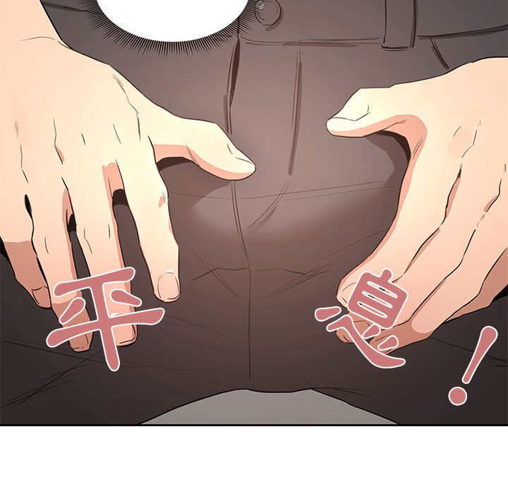 第4話 - 第49.jpg页