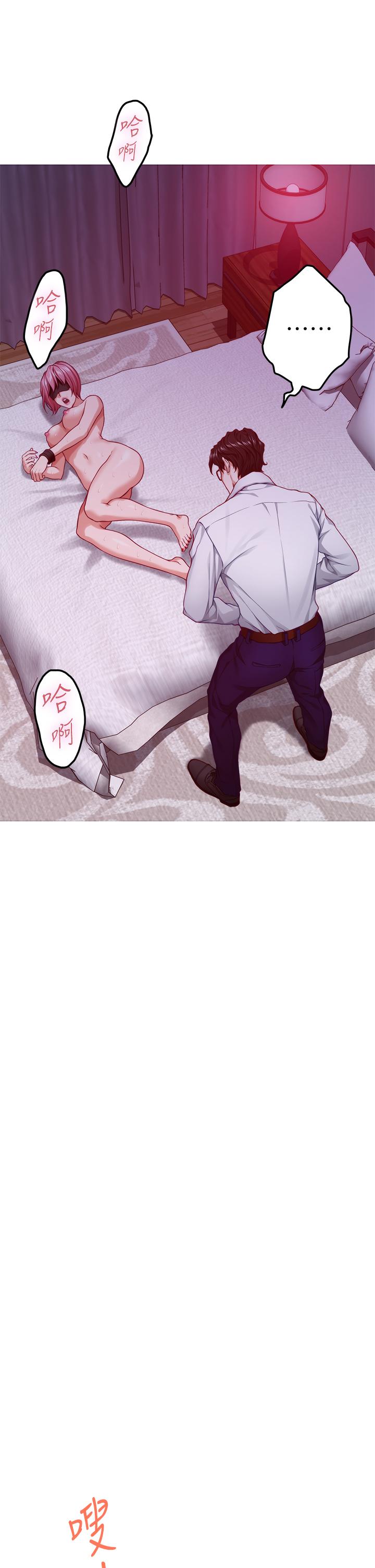 第38話-好久不見，大叔 - 第27.jpg页