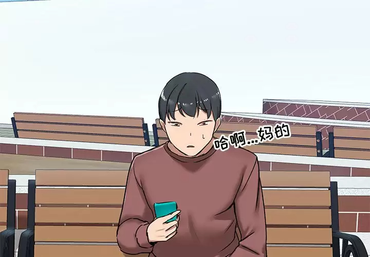 第20话 - 第4.jpg页