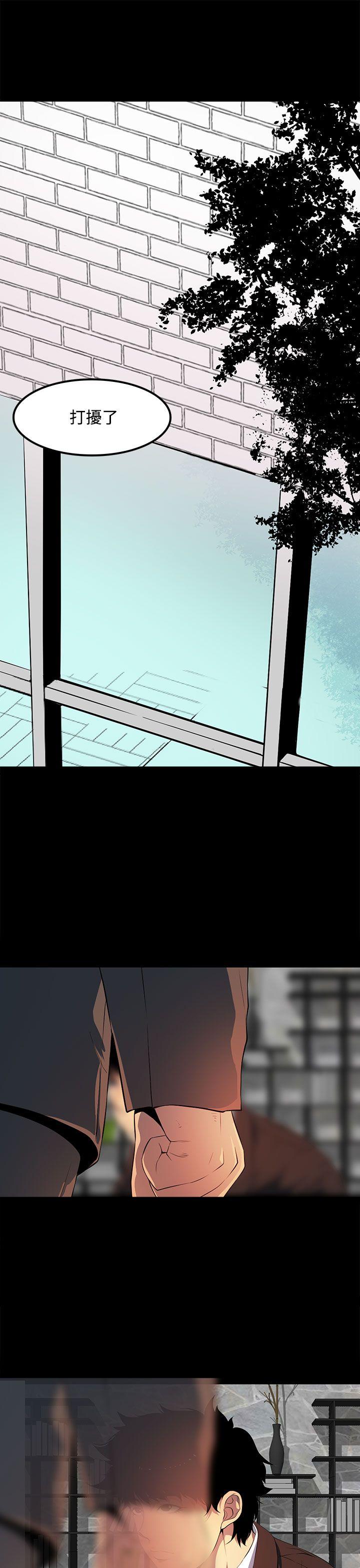 第 39 话 - 第25.jpg页