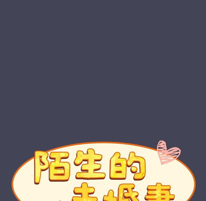 第23话 - 第98.jpg页