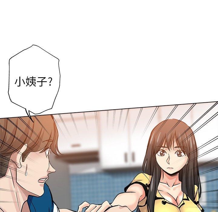 第 26 话 - 第7.jpg页