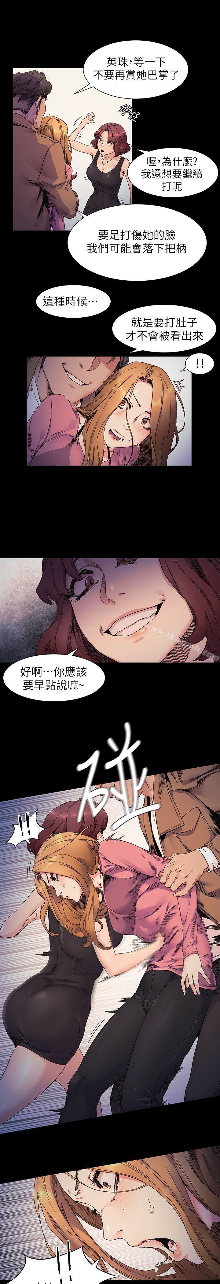 第21話 - 第7.jpg页