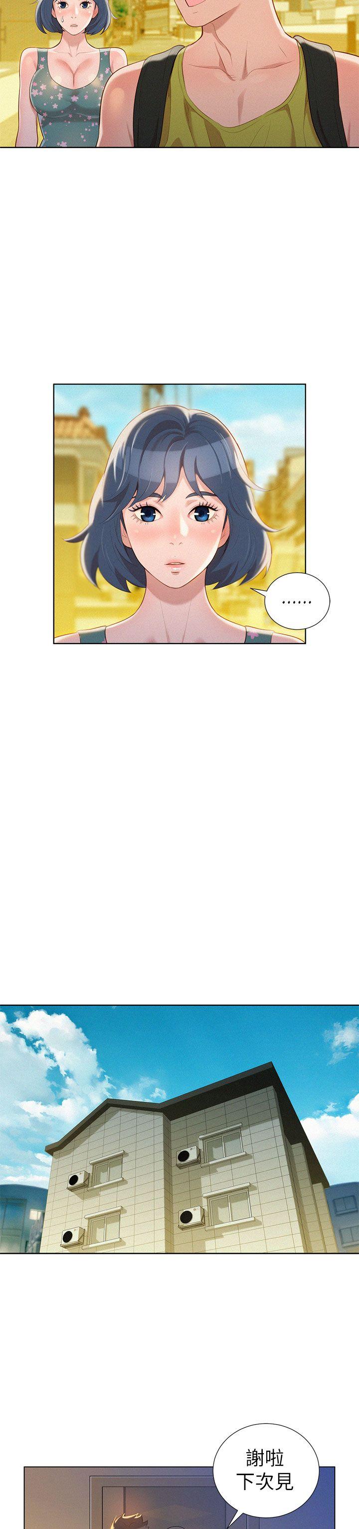 第19话 - 姊姊，妳不讓我進去喝杯水嗎? - 第29.jpg页