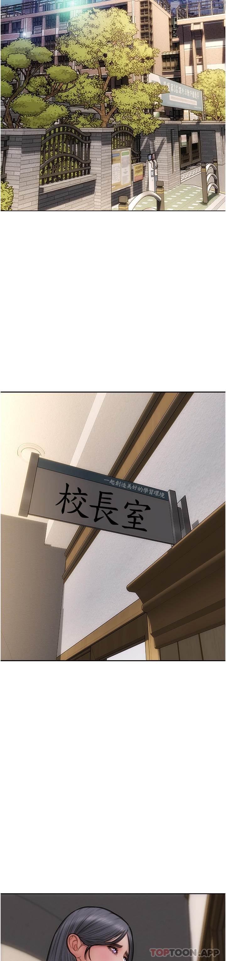 第82话-欠操的小菊花 - 第39.jpg页