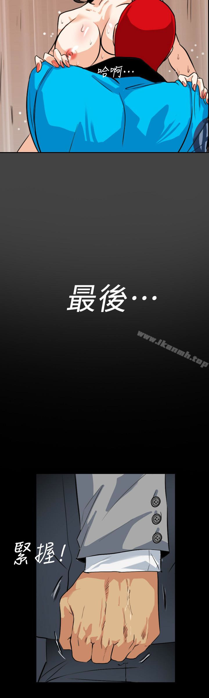 第22话-老婆的私生活 - 第20.jpg页