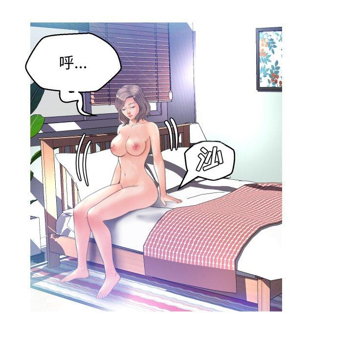 第 5 话 - 第73.jpg页