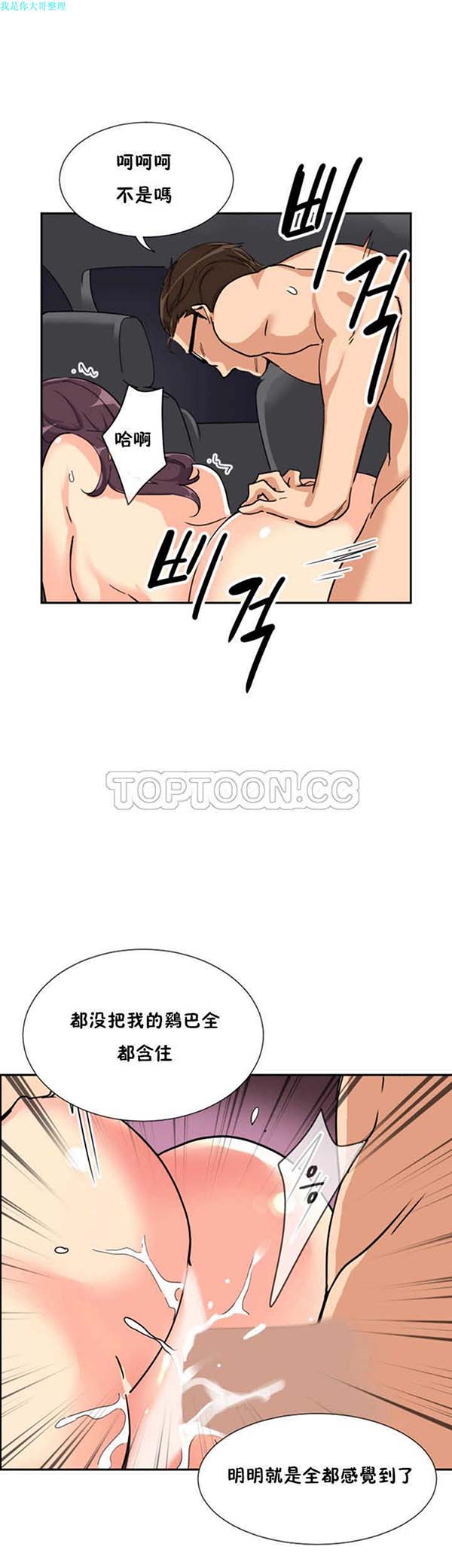 第 26 话 - 第32.jpg页