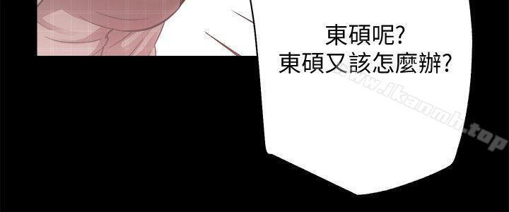 第31话-不断逃跑的命运 - 第15.jpg页