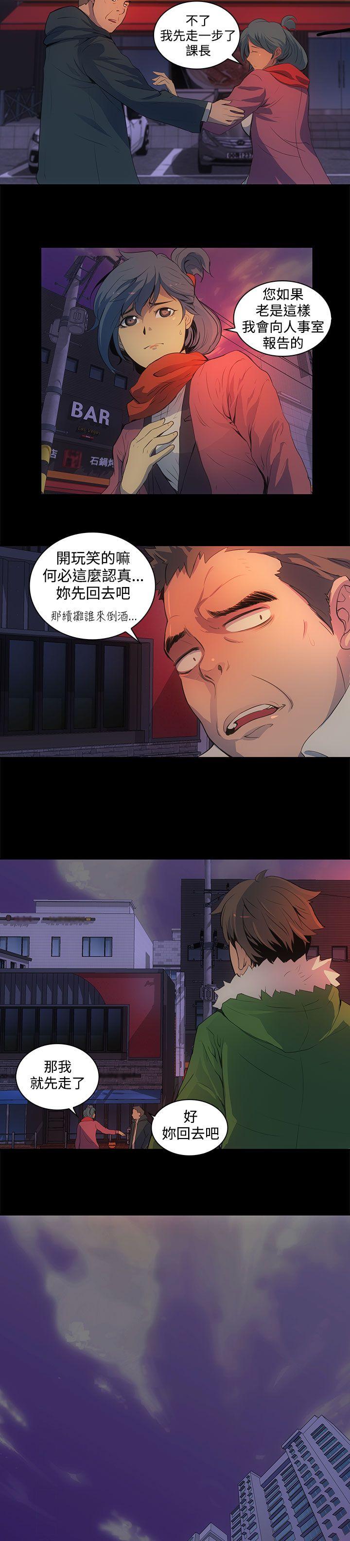 第 1 话 - 第17.jpg页