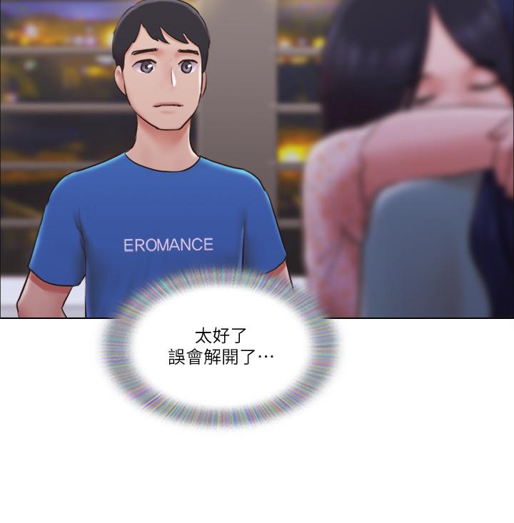第40話-各自驚人的轉變 - 第15.jpg页