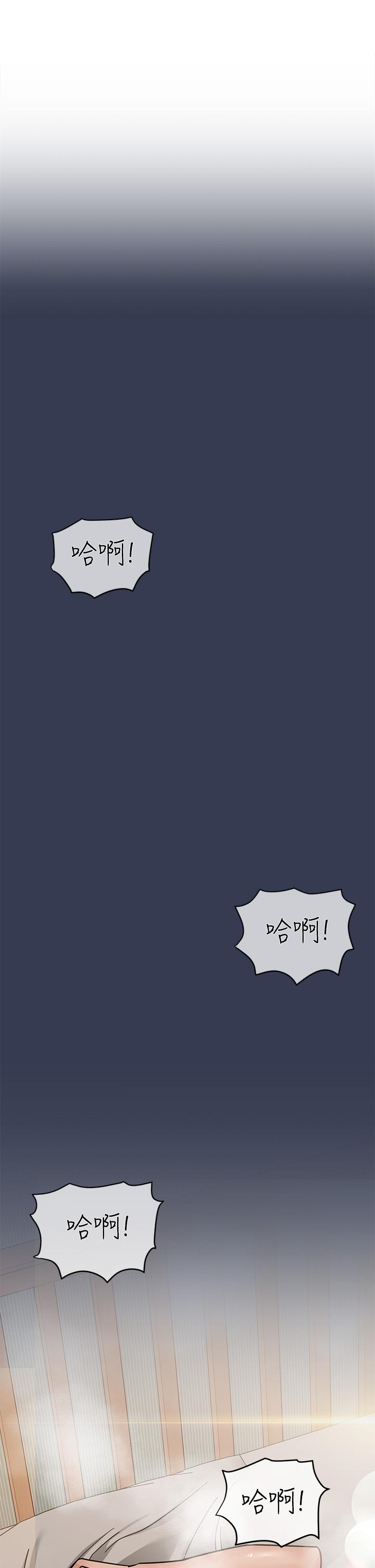 第68話-淫亂不已的舒壓方式 - 第1.jpg页