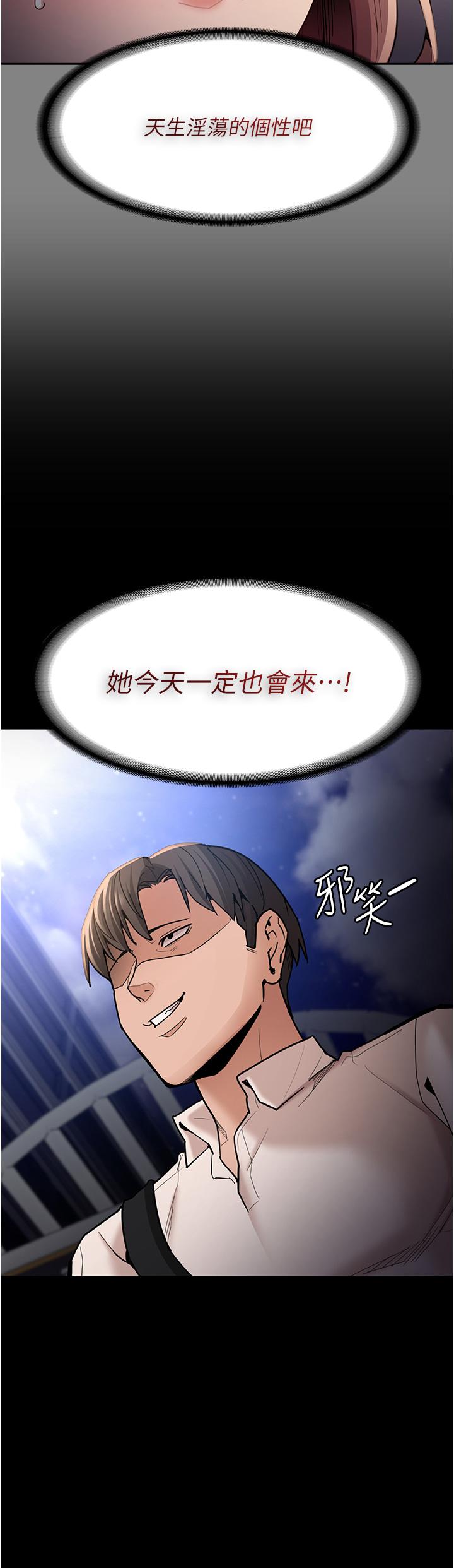 第14話-我是個失職的老師 - 第3.jpg页