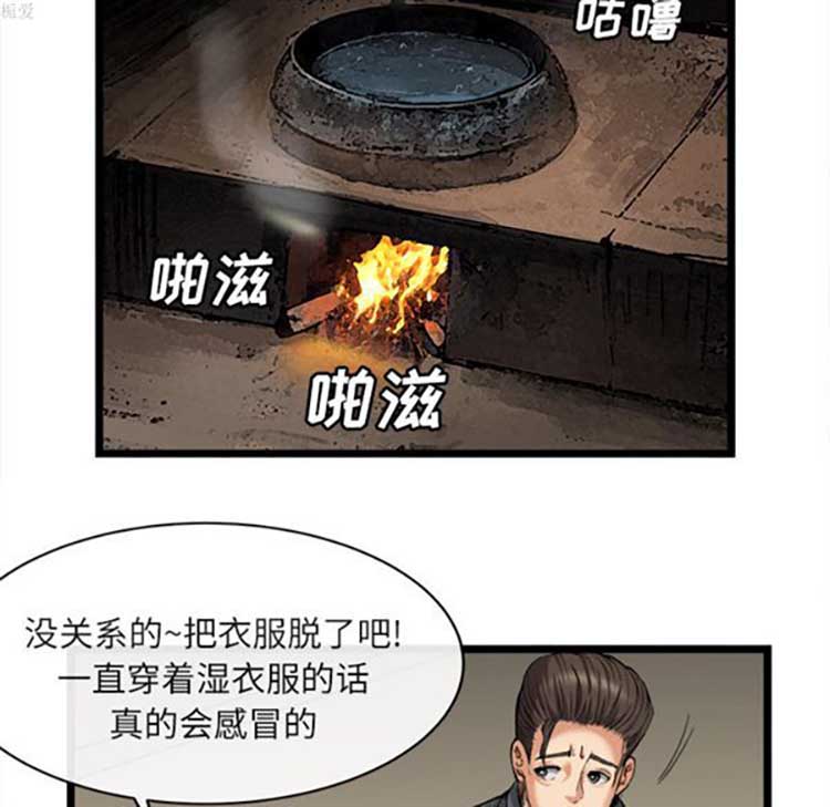 第 16 话 - 第95.jpg页
