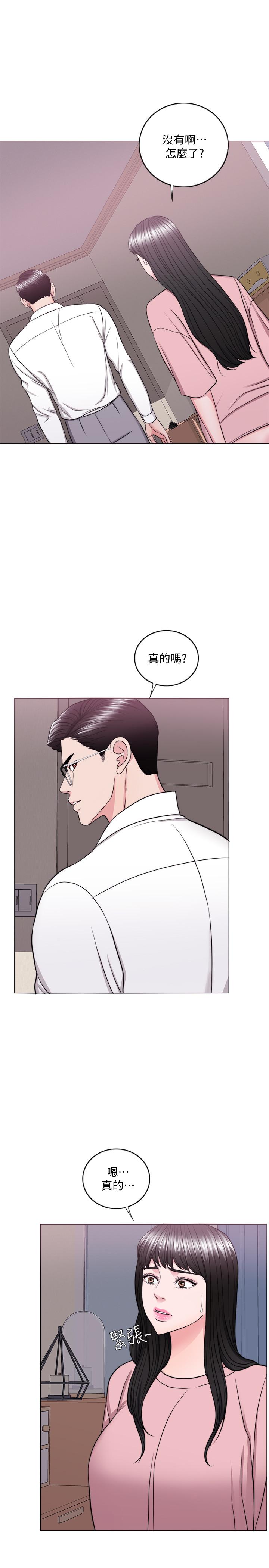 第45話-我已經在生氣了 - 第3.jpg页