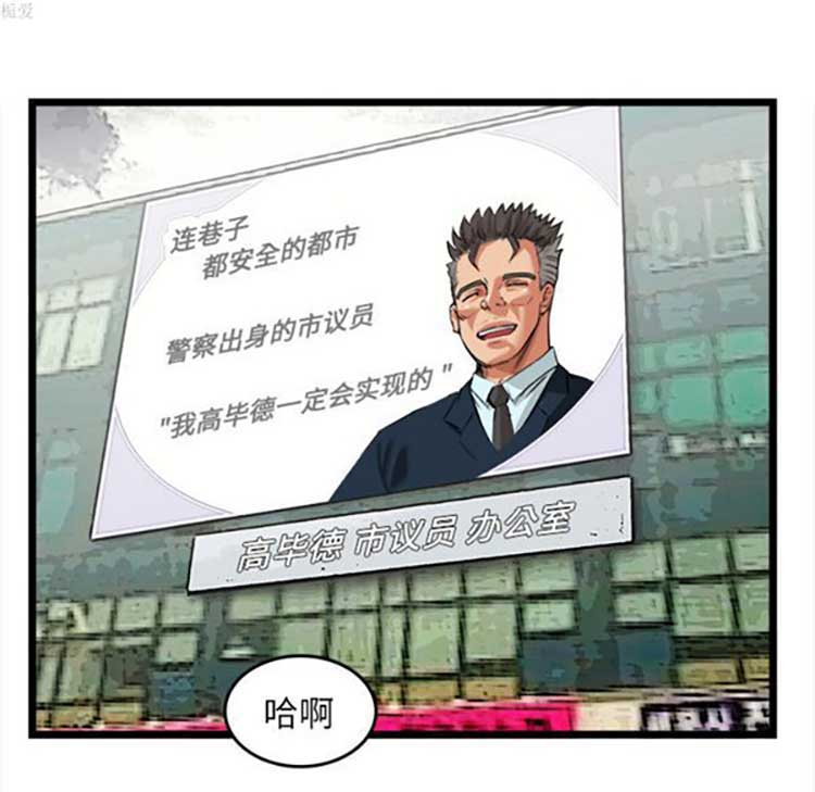 第 16 话 - 第20.jpg页