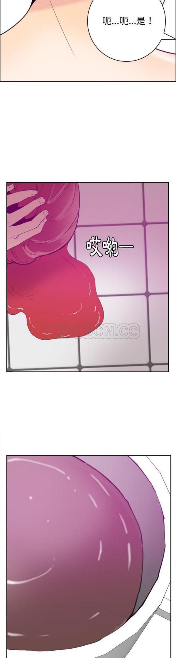 第 31 话 - 第24.jpg页