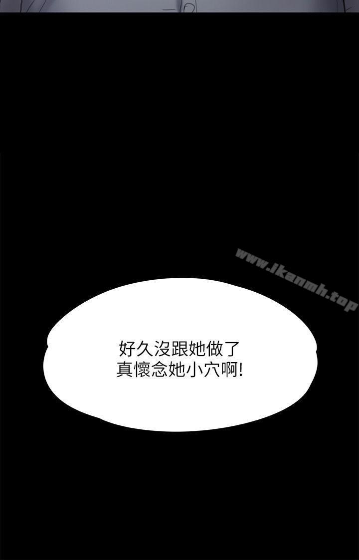 第82話-劉老闆求歡 - 第2.jpg页