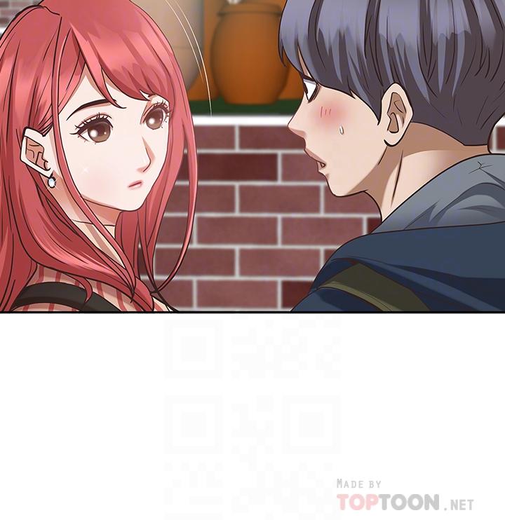 第6話-安慰寂寞的阿姨 - 第16.jpg页