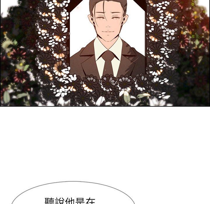 第37話 - 第55.jpg页
